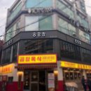 부일로459번길 이미지