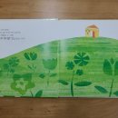 모리의 언덕 이미지