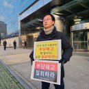 디트뉴스24 노동조합 이미지