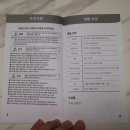 주식회사 미마인터내셔널 | [제품 리뷰/가정용 생맥주 기계] 집에서 생맥주를 즐길 수 있는 방법, '휘릭(FIRIC) 맥주 거품기'