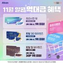 으뜸50안경(사상터미널점) 네이버블로그