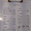 선술집달님 이미지