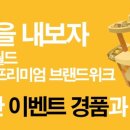 창의 블럭 이미지