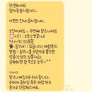 엄마랑 놀자 키즈글램핑 | 놀이 터[초등 아들과 엄마가 단둘이 떠나는 첫 여행/밀양 엄마랑놀자 키즈글램핑]