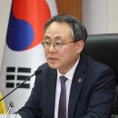 고기동