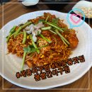 볼빨간아구찜 이미지