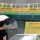 우신개발 이미지