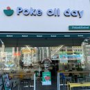 수원-1556 | 망포 샐러드 맛집ㅣ새로 오픈 포케올데이 수원망포점 포케·메밀면 후기(직장인 점심 추천)