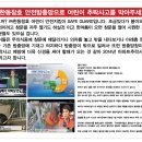 (주)한동 이미지
