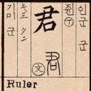 발음 이미지