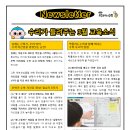 아벨수학