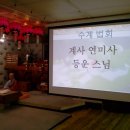 구덕암