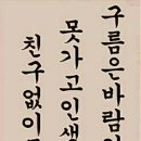 소풍식당 이미지