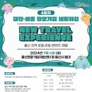 동방관광 주식회사