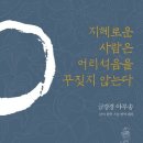 해와 달의 마음 이미지