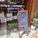 광산구-111 | [광주맛집/첨단] 유기농밀 명장의 건강 빵 맛집, 브레드영 솔직후기