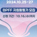 평화자원