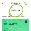 e플러스주유소 이미지