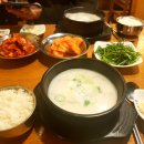 돈수백 이미지