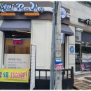 온동네꼬마김밥