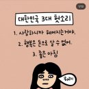 월돈