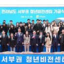 무안공공도서관 이미지