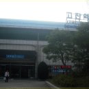 고잔역 1번출구 이미지