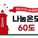 희망MOTORS 이미지