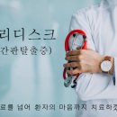 더튼튼의원 이미지