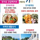 만지작하우스민박 네이버블로그