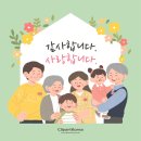 아이사랑연구소 이미지