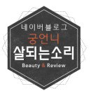 금오돈 이미지