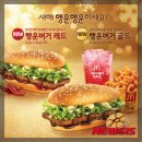 행운유통 뉴시스