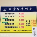 외답식당