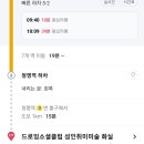 드로잉소셜클럽 이미지