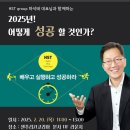 에이치에스티 이미지
