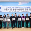 행궁동 행정복지센터 이미지