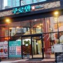 구로-구로-구로-147 이미지