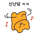 역마루청국장 이미지