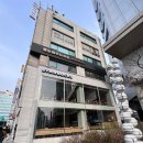 동교빌딩