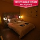 모로코모텔 이미지