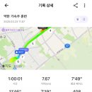 런데이 맞춤형 러닝 플랜 |10km 마라톤 준비 마라톤 훈련 시작, 1주차 후기 🏃‍♀️