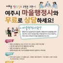 여주행정사 이미지