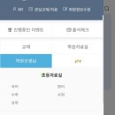 디딤돌 기응 vs 비상 개유파 초등 교과수학 교재 아이들의 선택은??