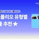 [데이터 X 디자인씽킹] 혁신을 디자인하는 문제해결법 | 포트폴리오 만들다 밤샐 거야? 난 AI랑 10분 만에 끝냈는데 ⚡️