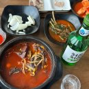양평해장국 서산해미점 | 서산 해장국 맛집 일품양평해장국 혼밥 가능한 점심 맛집