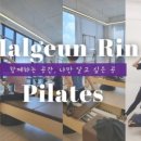 맑은린