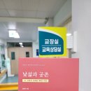 26-030. 낯섦과 공존/김태원/휴먼큐브/1쇄 2025. 8. 4./3쇄 2025. 12. 15./227면/22,000원 이미지