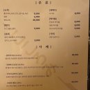 코코이자카야