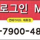 로그인모텔 이미지